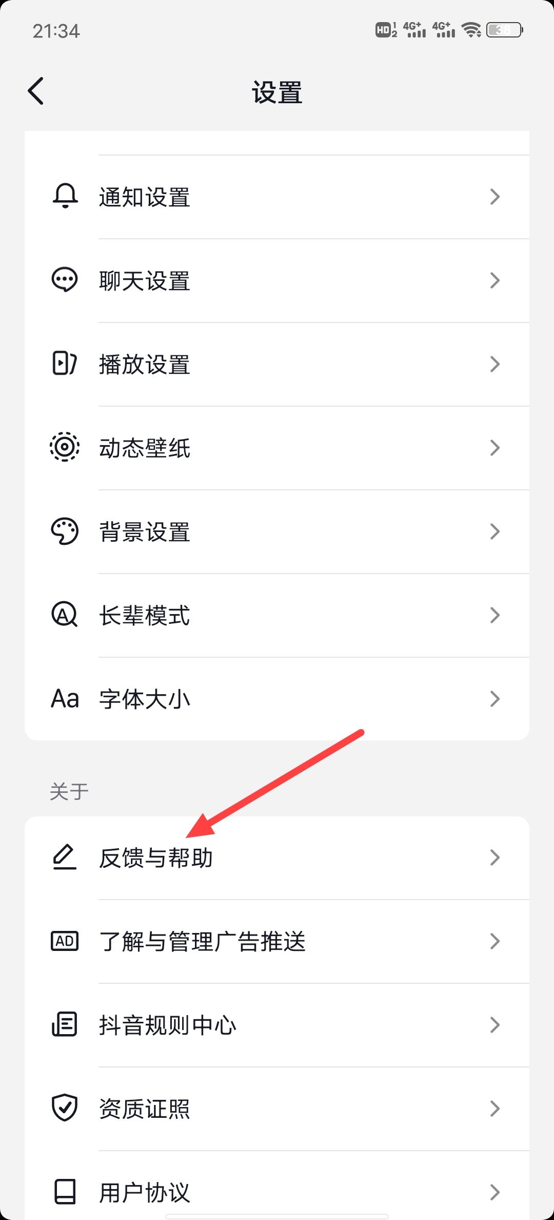 抖音評(píng)論不了，這種情況應(yīng)該怎么辦？