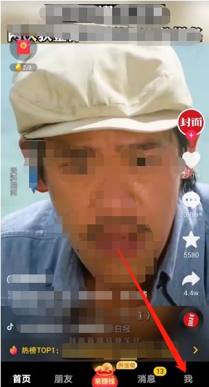 抖音不能微信支付如何解決？