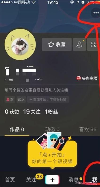 抖音小店開店成功后怎么開通商品展示渠道？