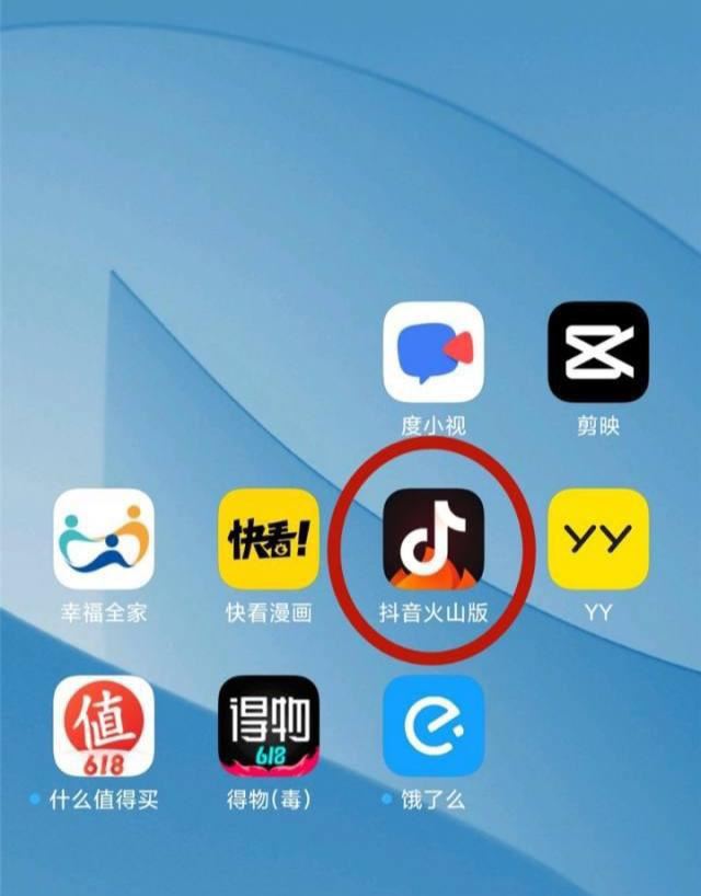 抖音小火苗怎么關(guān)？