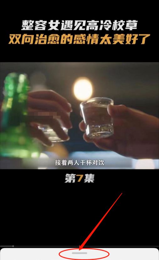 抖音怎么把作者頭像遮擋去掉？