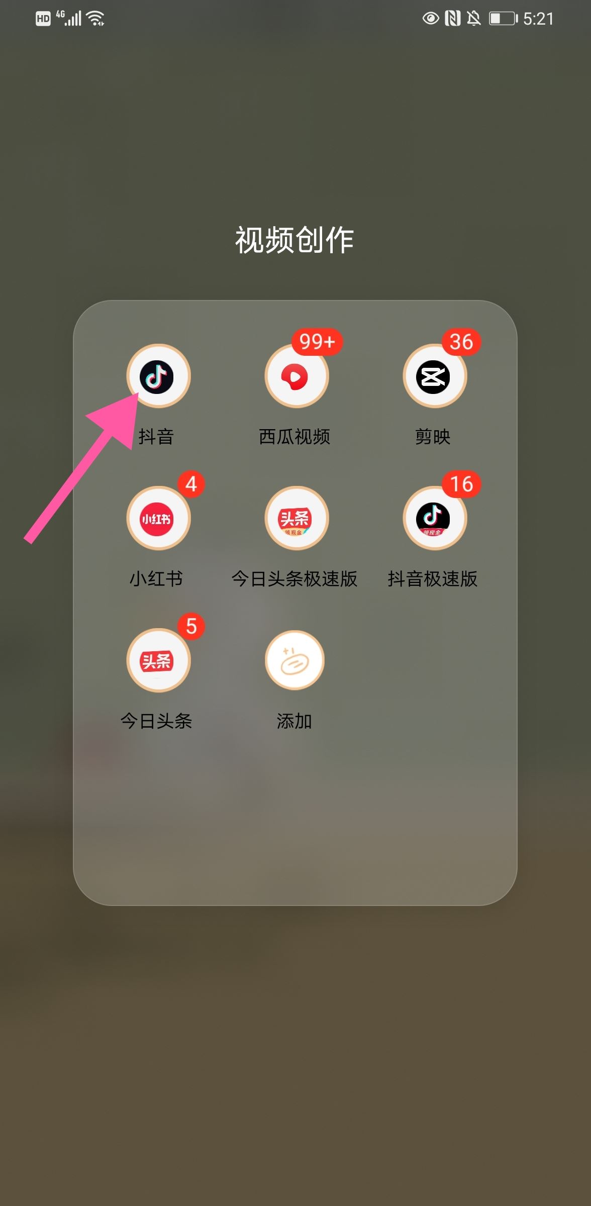 抖音訪客功能突然消失了怎么恢復(fù)？