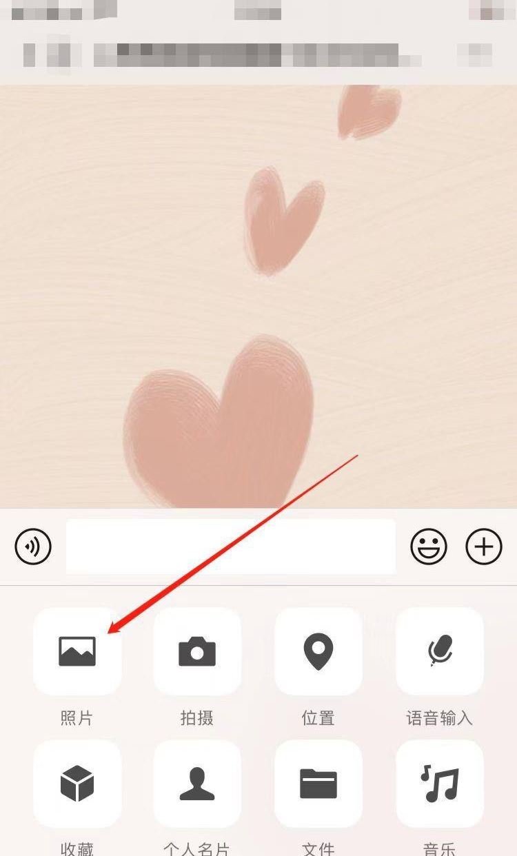 抖音如何分享到微信好友？