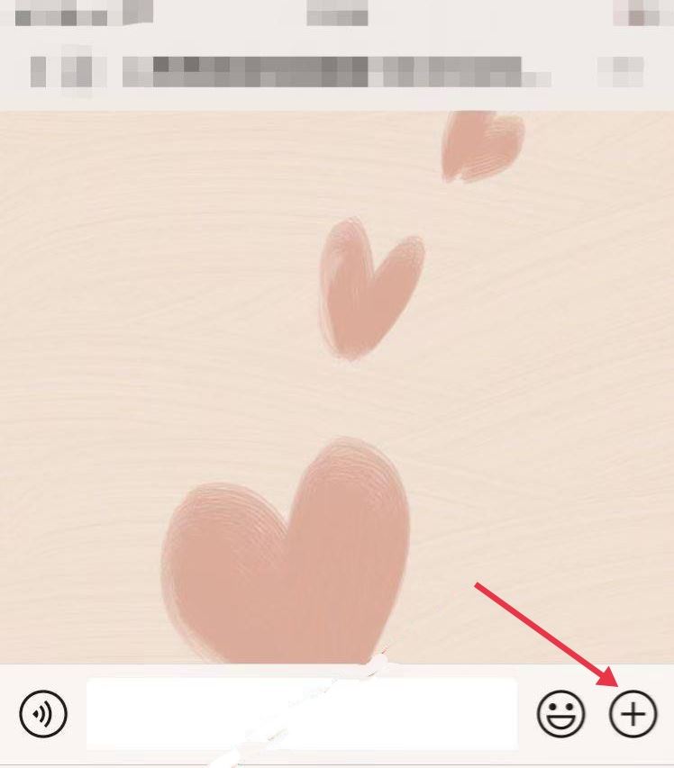 抖音如何分享到微信好友？