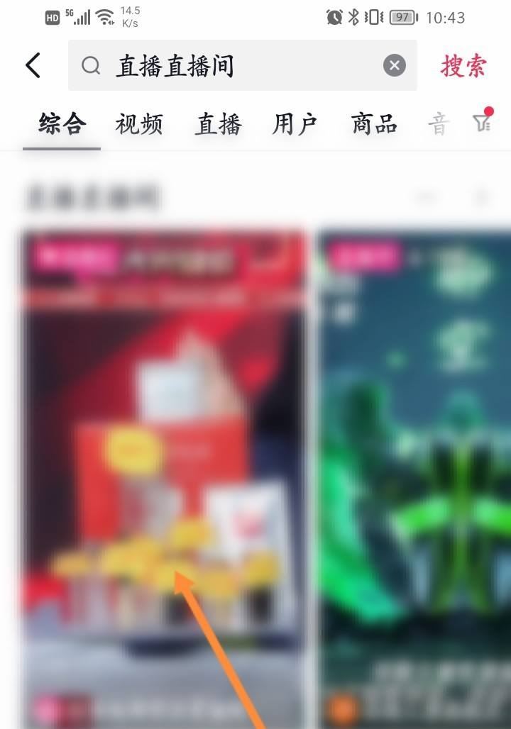 抖音怎么設(shè)置抽獎？