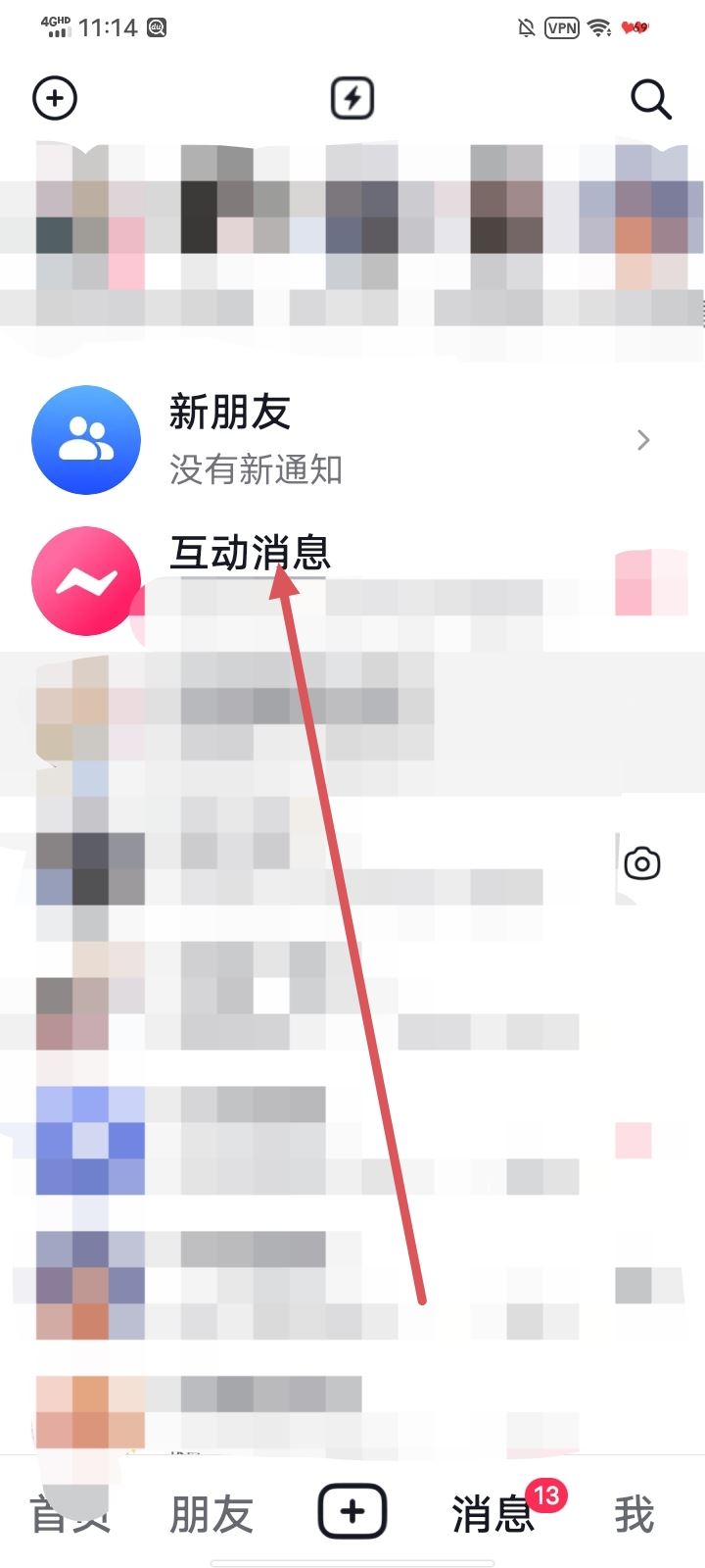 抖音被@的視頻怎么刪除？