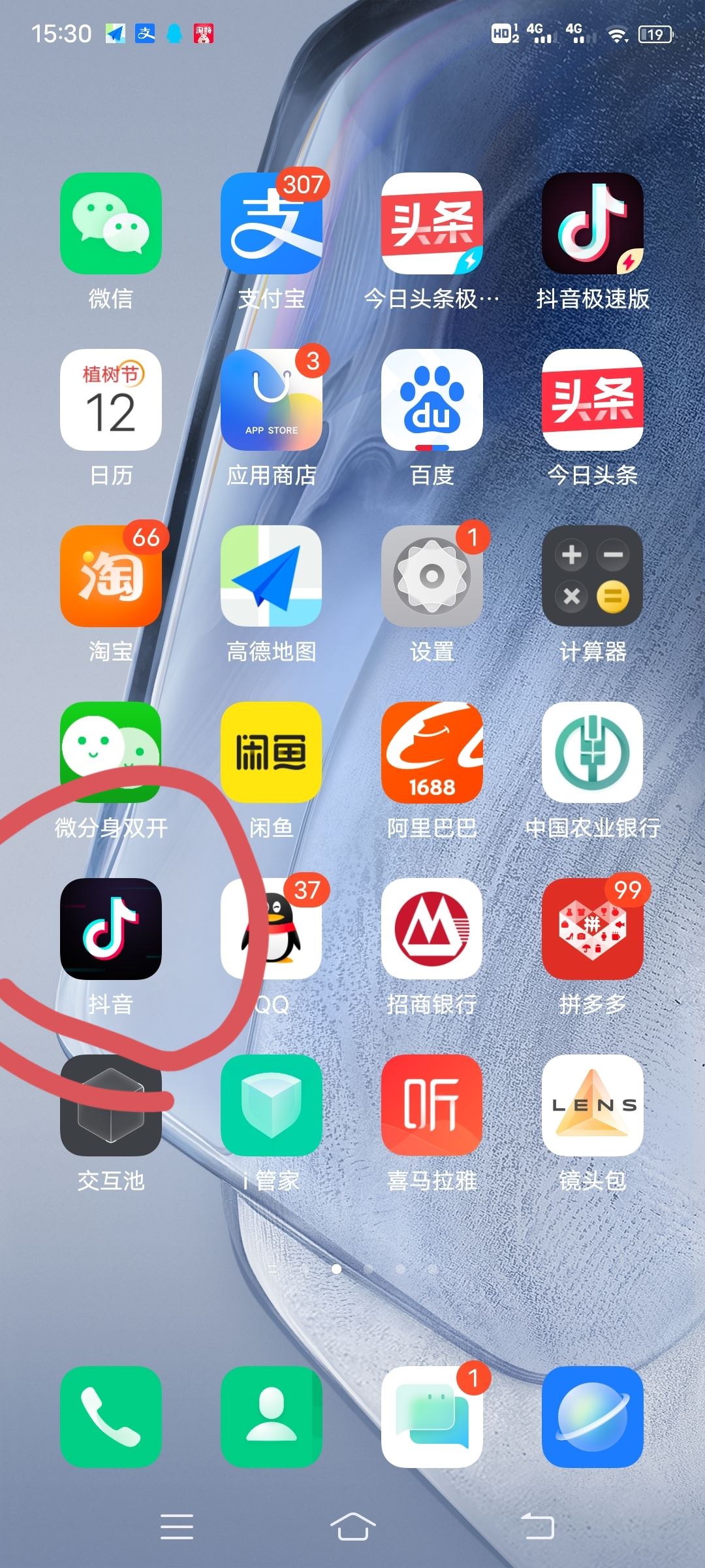 抖音照片上的標(biāo)簽怎么弄？
