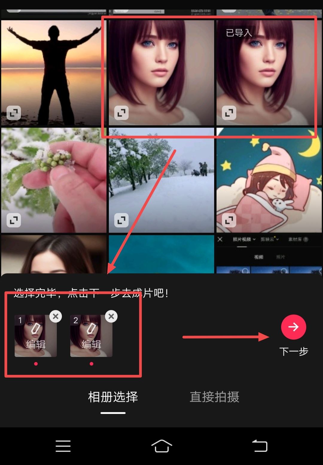 抖音視頻后面怎么添加自己的頭像？