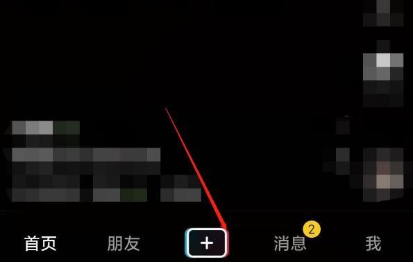 抖音主頁簡介怎么添加話題？