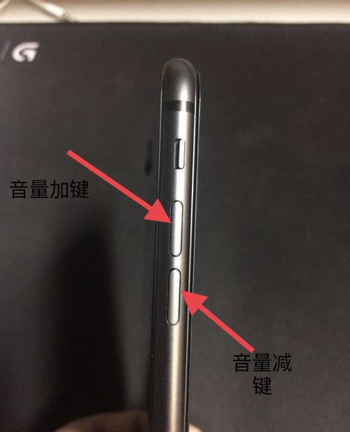 抖音音量怎么調(diào)大??？
