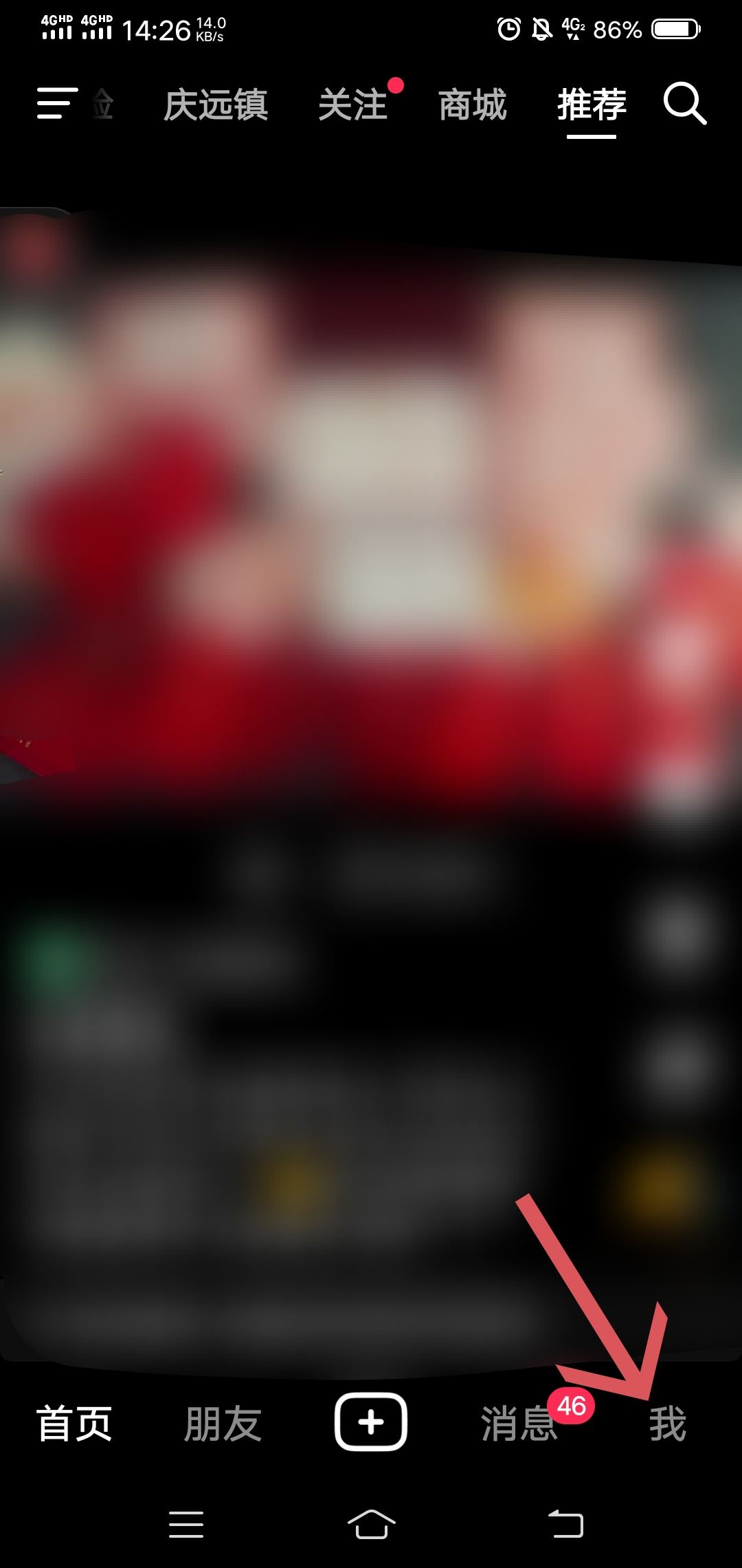 抖音主頁(yè)留微信的正確方法？