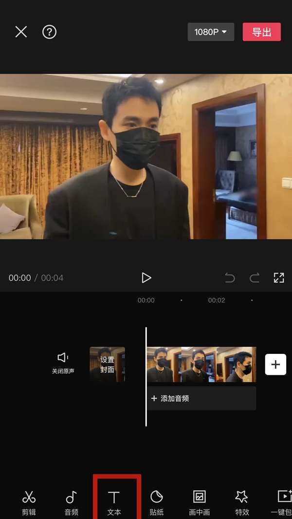 視頻文字太長怎么編輯到下一行？