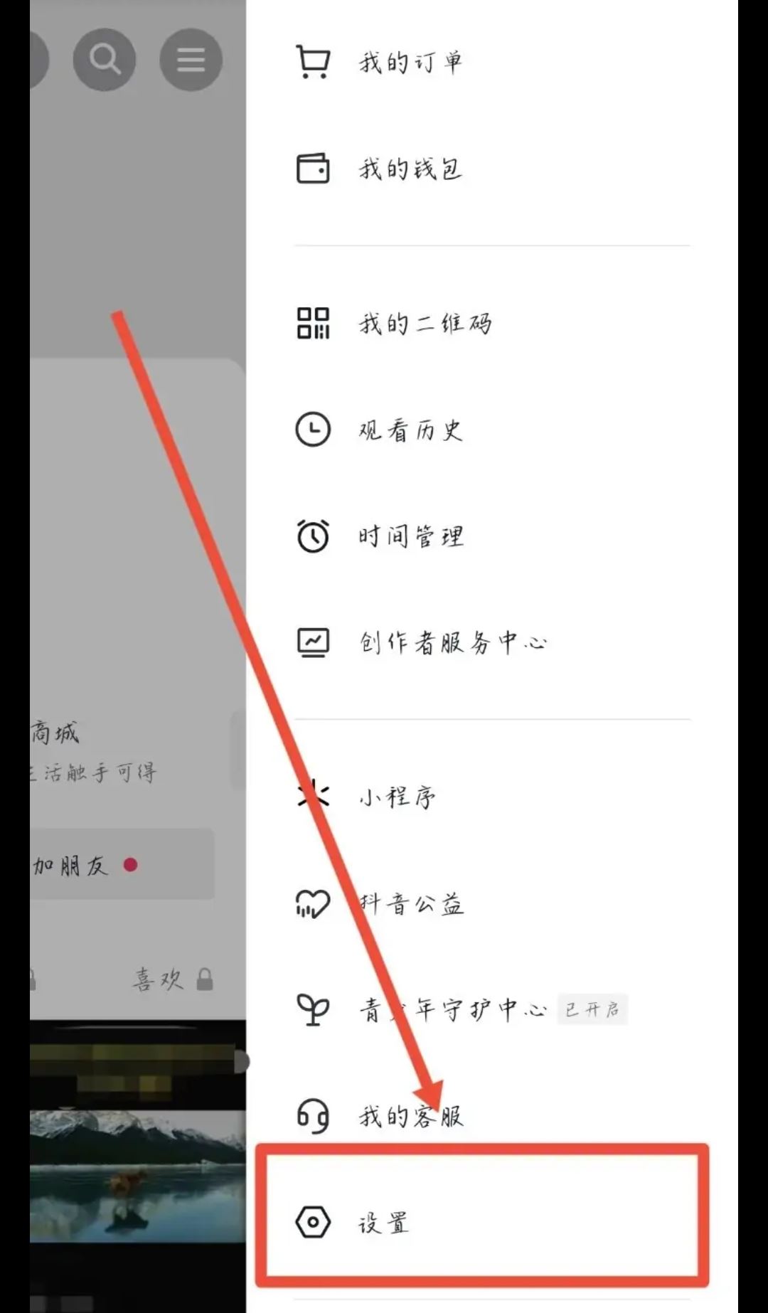 哪位大神知道抖音被關(guān)小黑屋多久可以解封。是自動解，還是要其他方法？