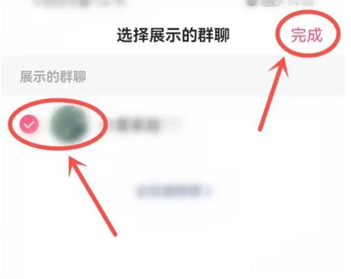 抖音群聊不顯示聊天怎么恢復？