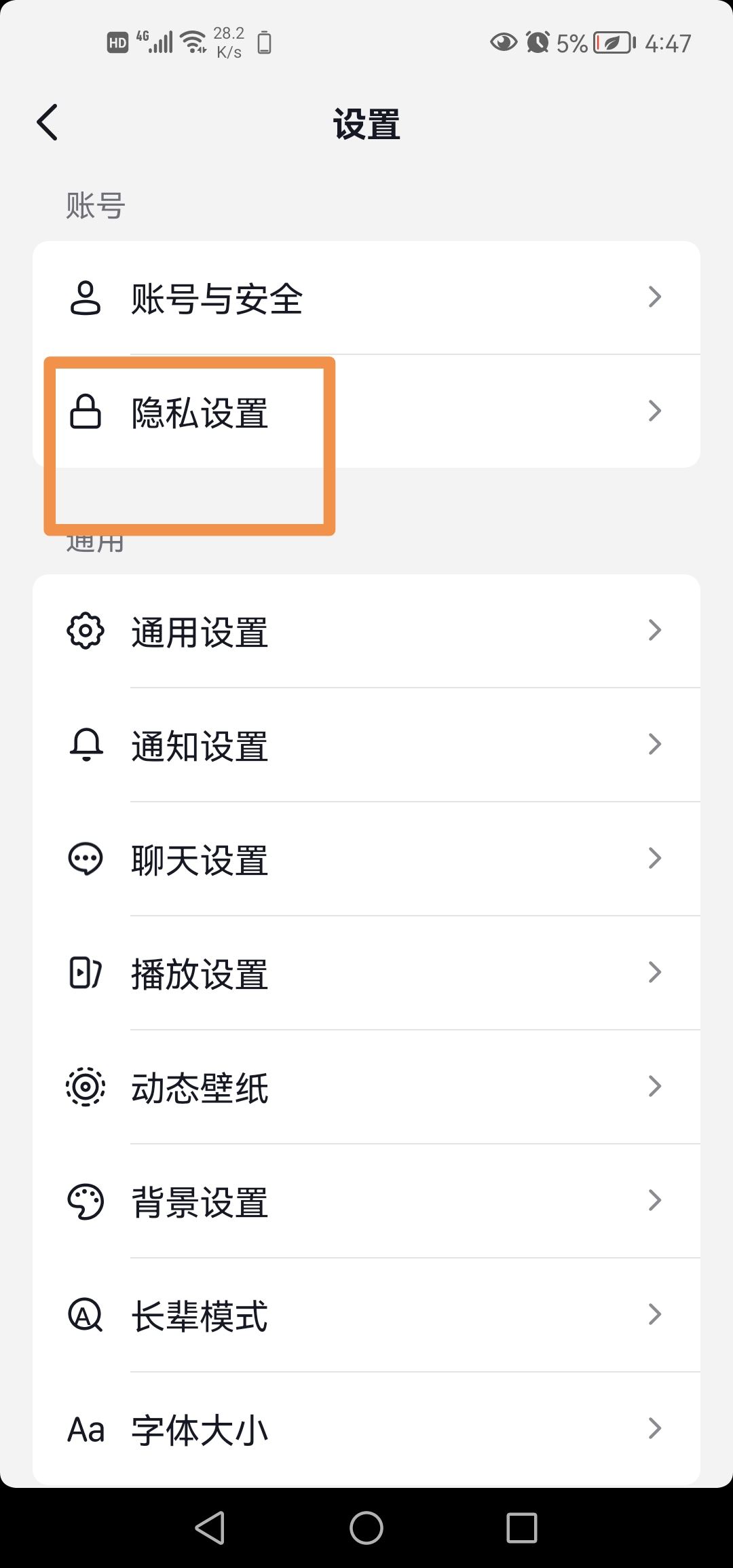 抖音怎么關閉你?？吹娜俗謽?？