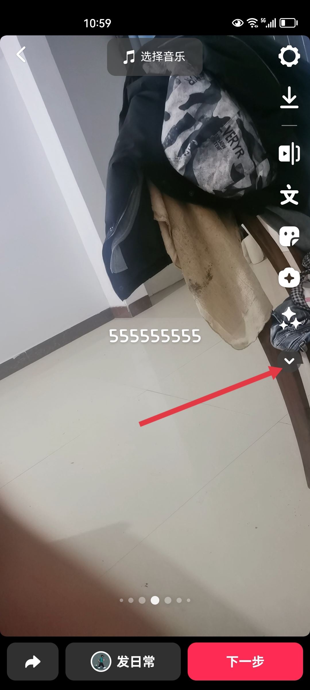 抖音配音怎么弄出來機(jī)器人的聲音？