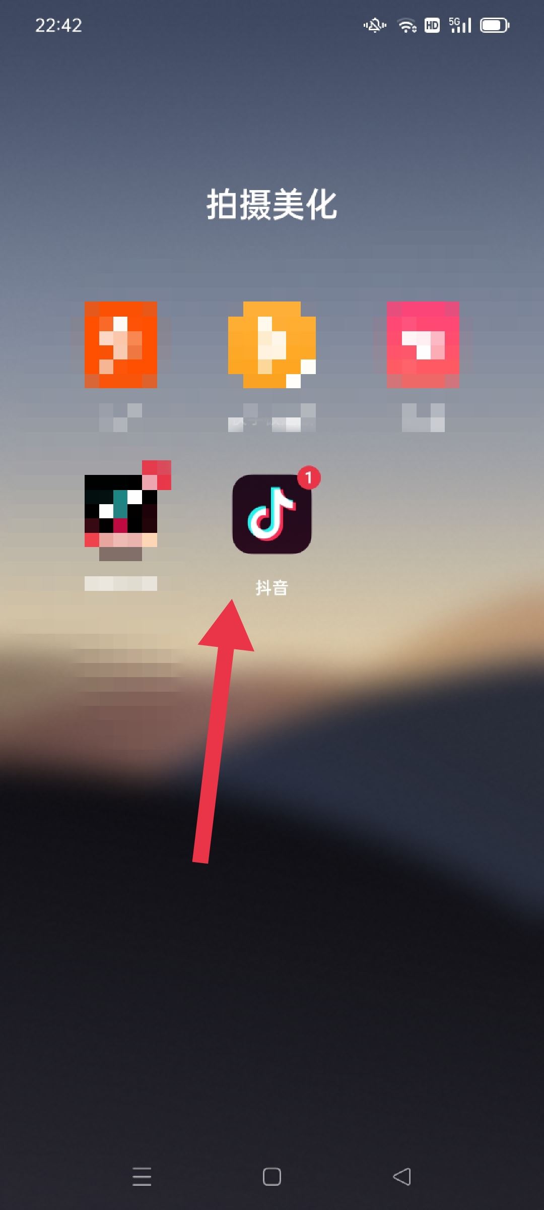 抖音手機(jī)號(hào)怎么換成新號(hào)？