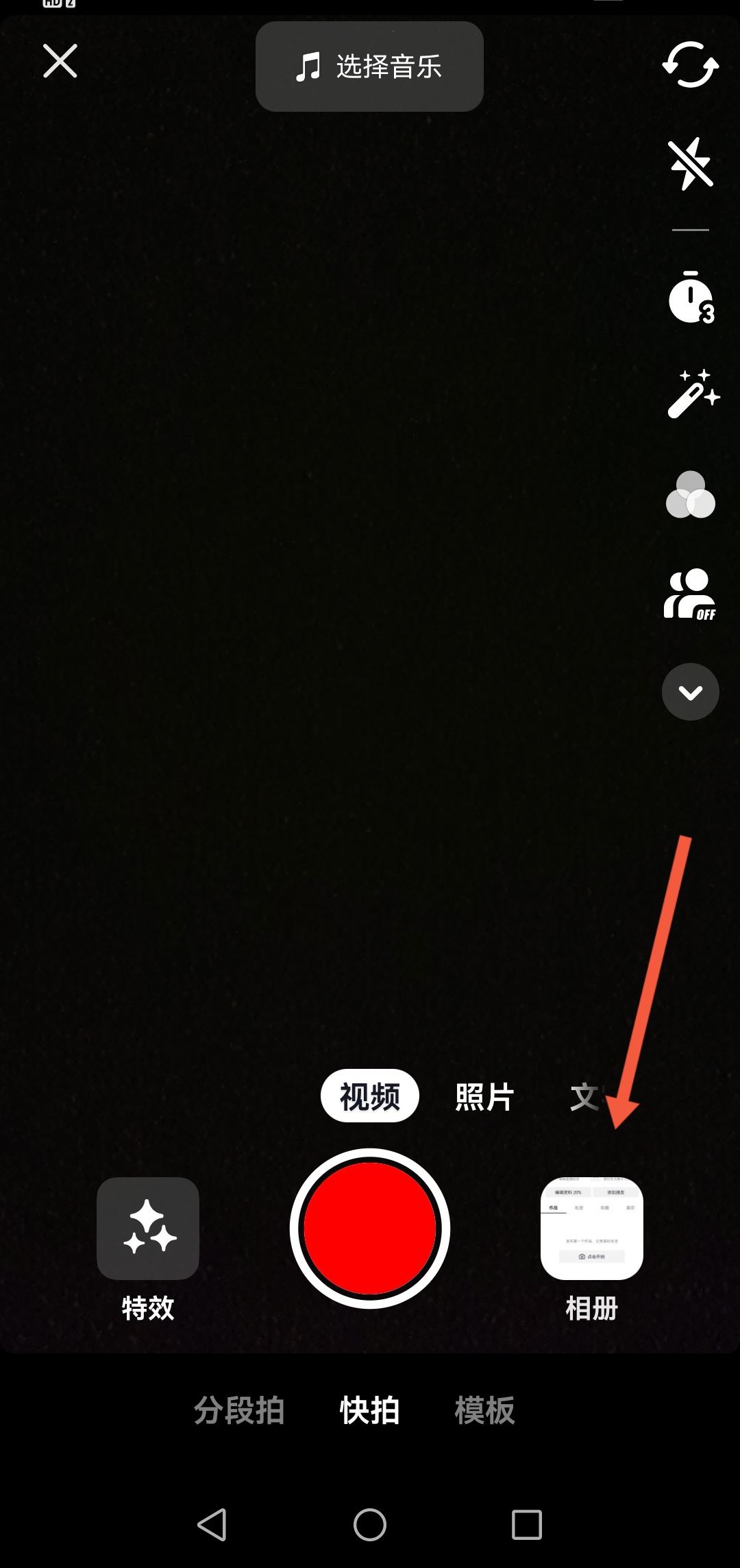 家人們誰懂啊配音怎么弄抖音？