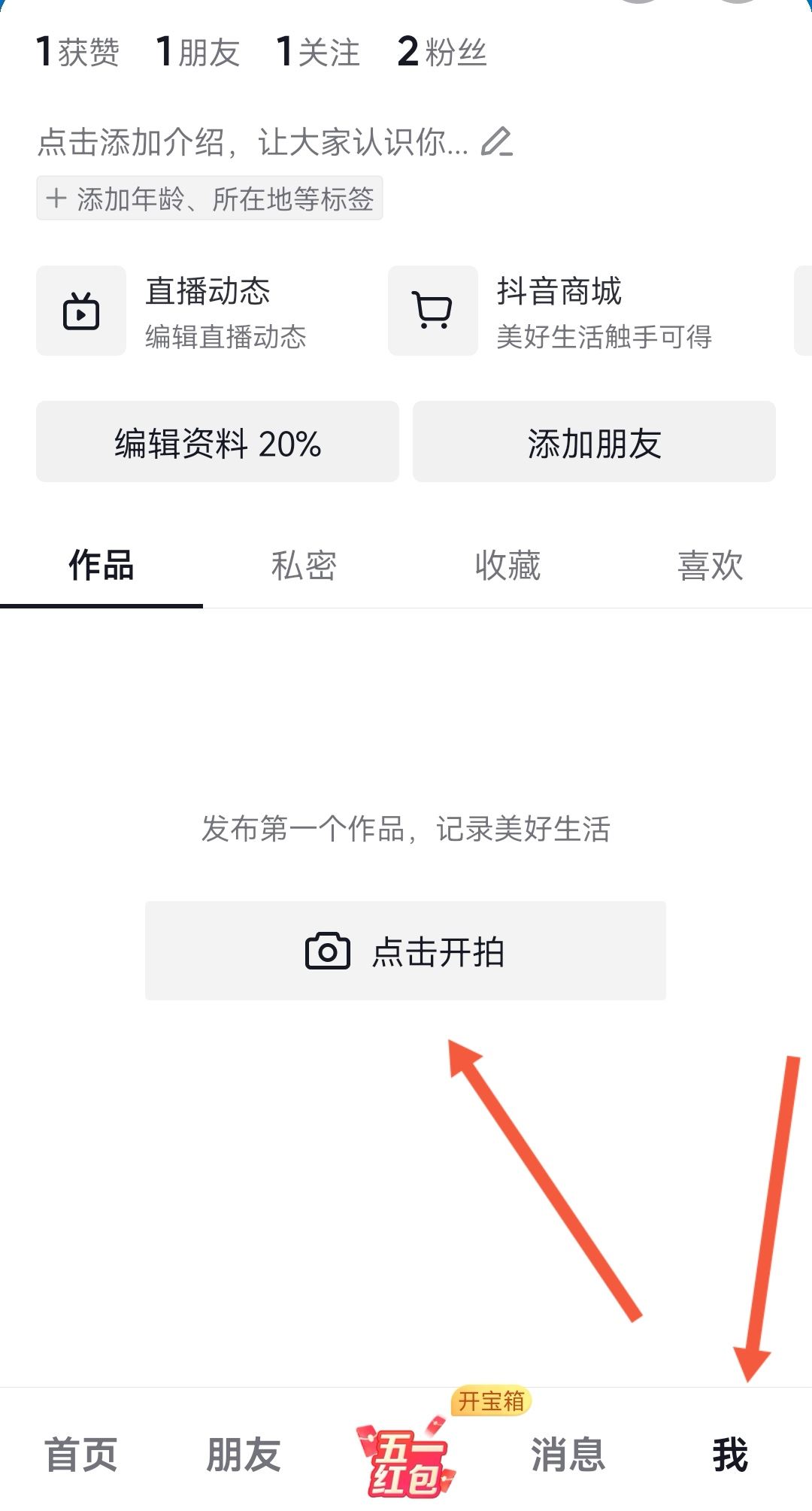 家人們誰懂啊配音怎么弄抖音？