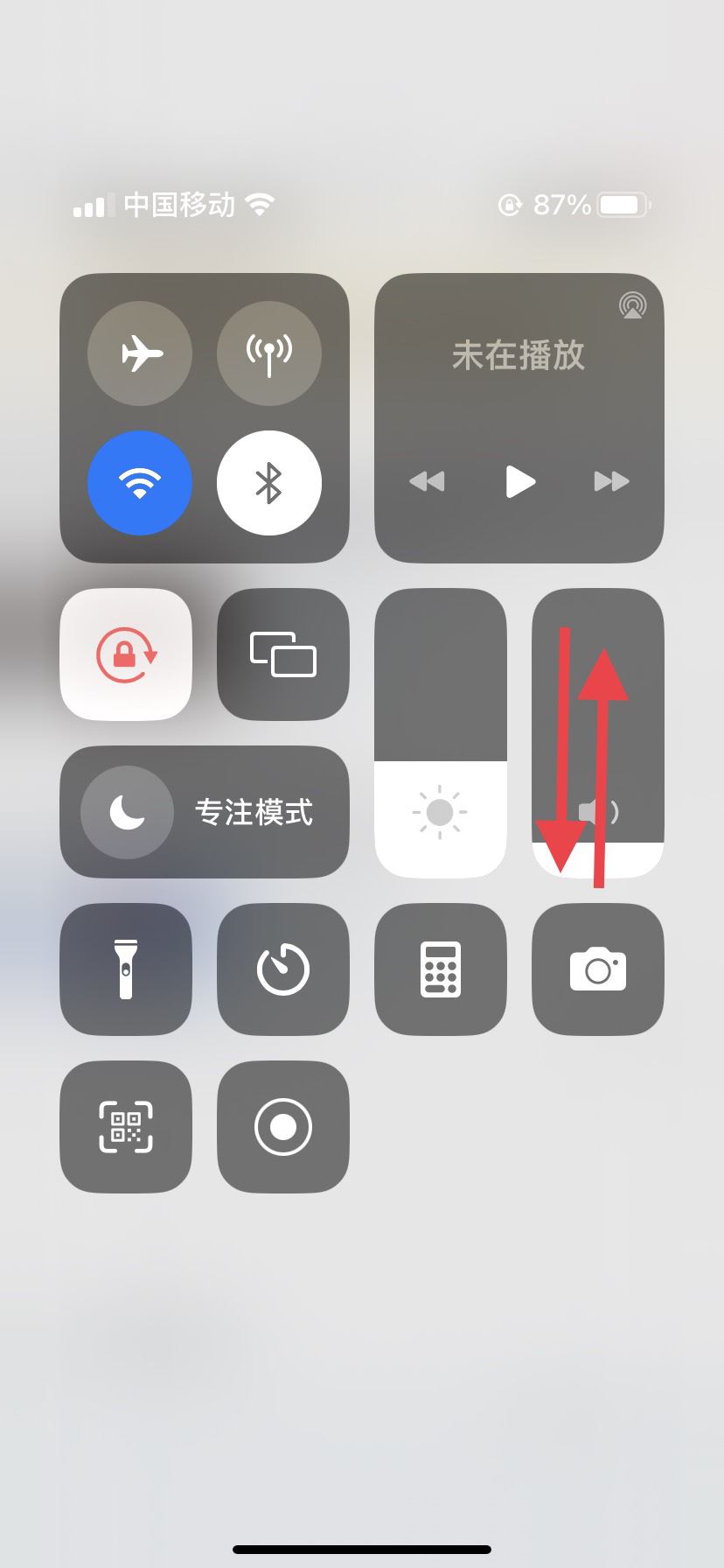 抖音音量怎么調(diào)大??？
