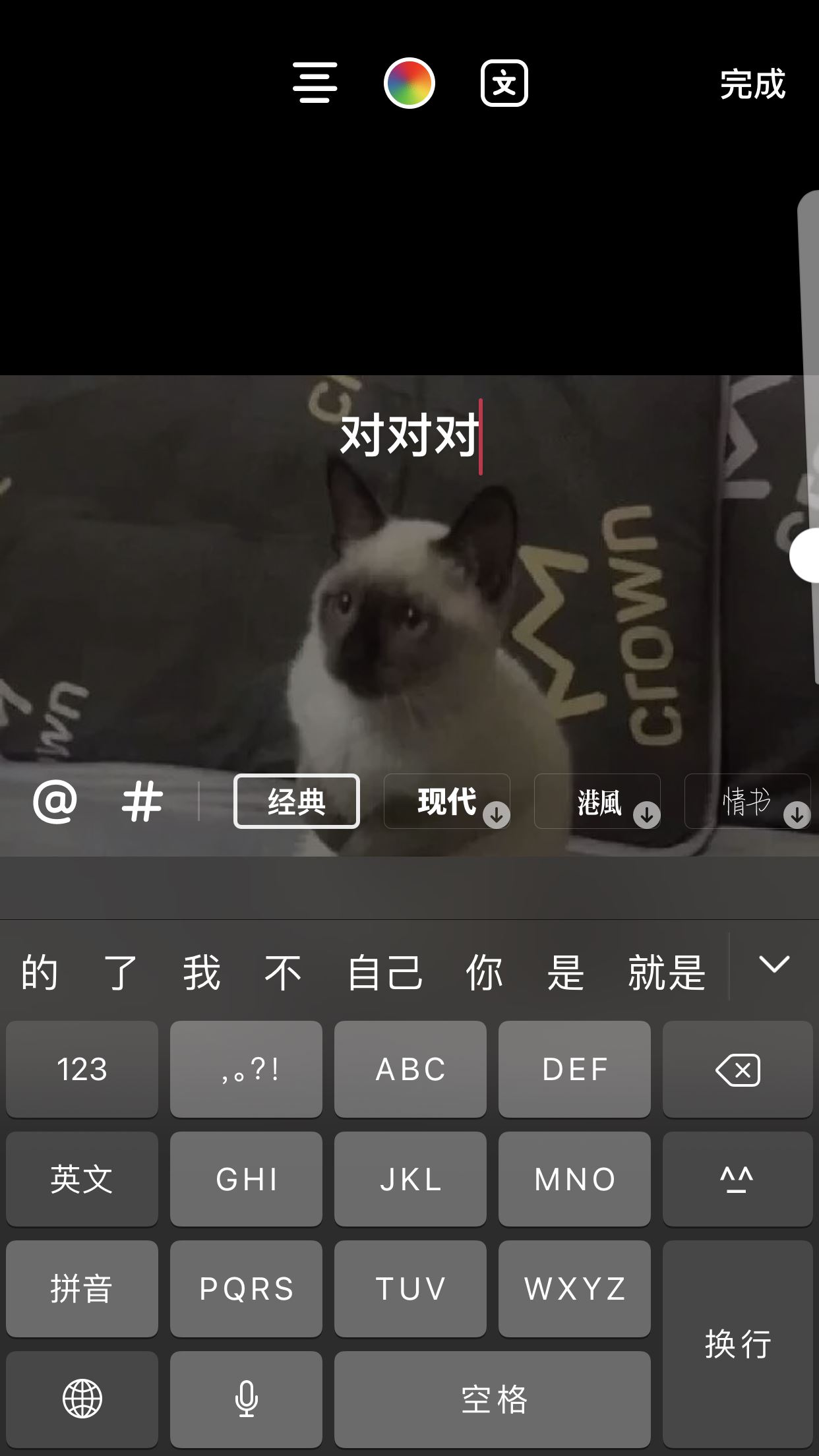 抖音照片上的標(biāo)簽怎么弄？