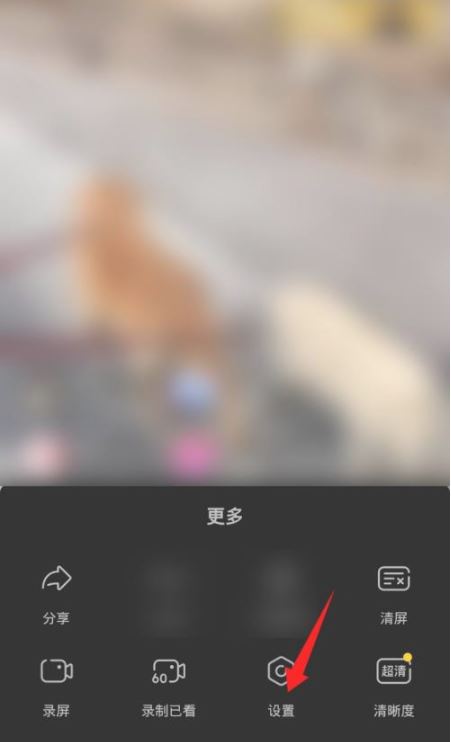 怎么縮小抖音屏幕？