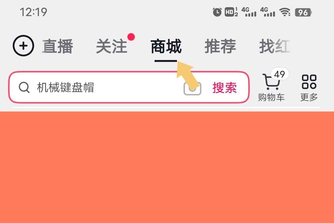 抖音支付怎么設(shè)置成微信優(yōu)先支付？