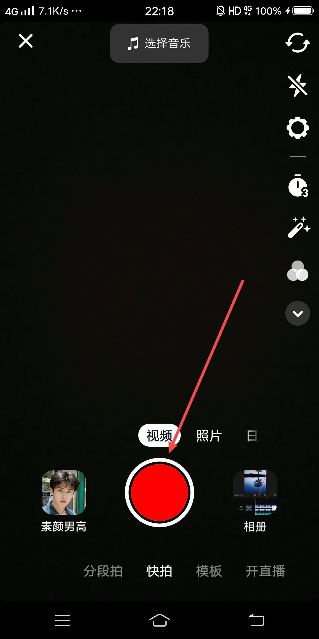 抖音收藏音樂怎么識別字幕？
