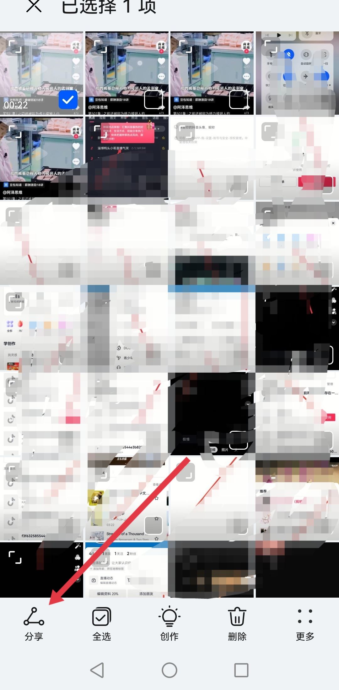 抖音視頻分享不到微信怎么辦？