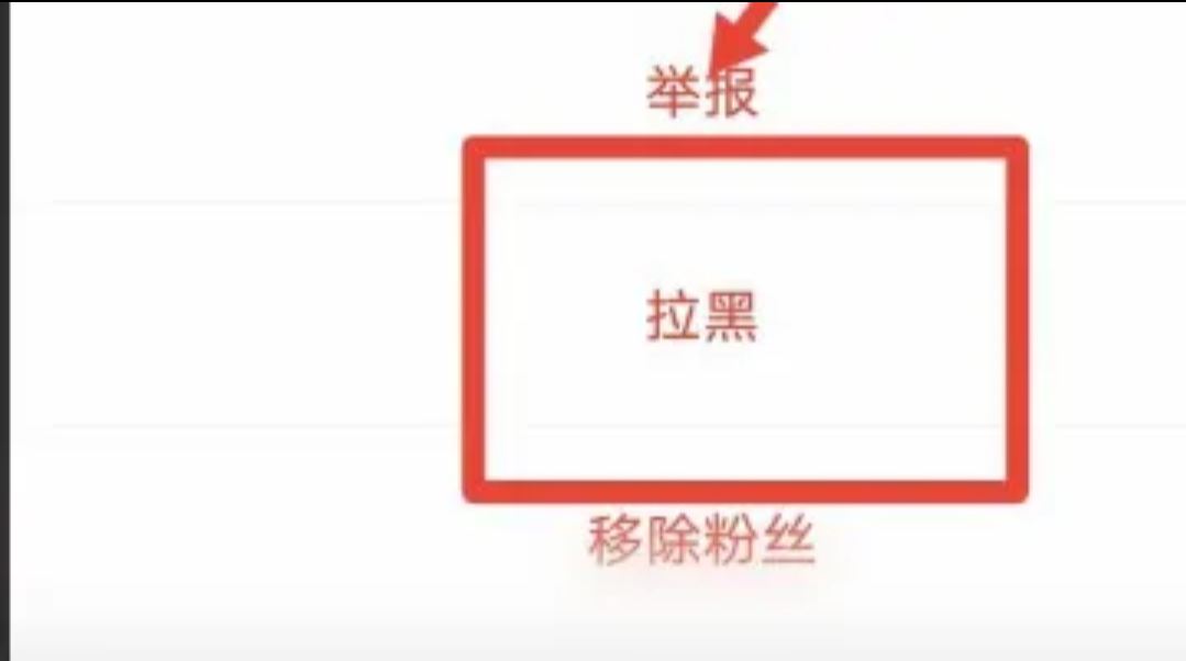 抖音怎么移除分享欄的第一個人？