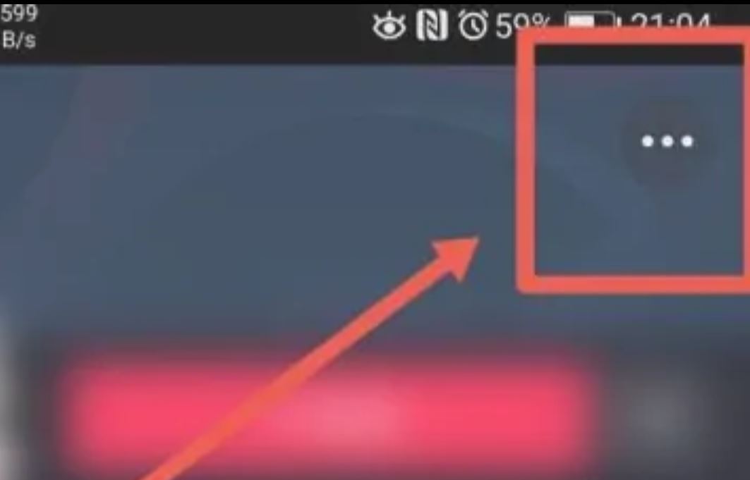 抖音怎么移除分享欄的第一個人？