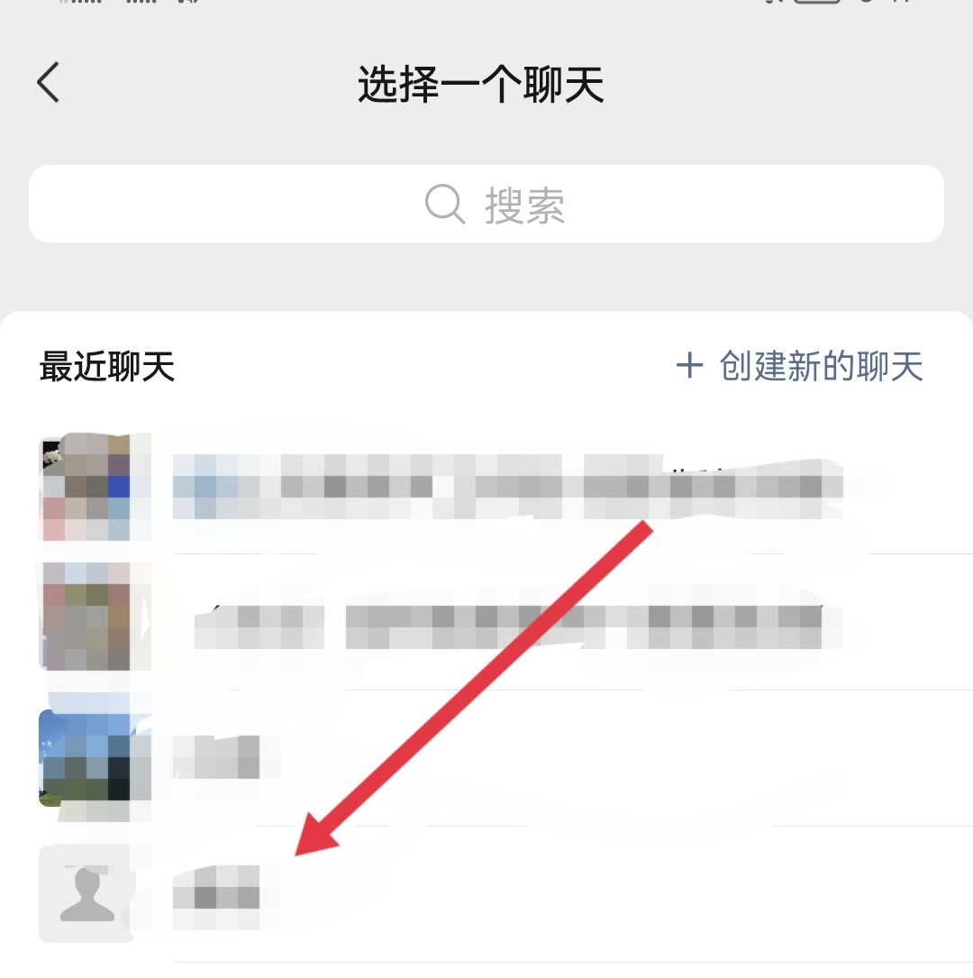 抖音視頻分享不到微信怎么辦？
