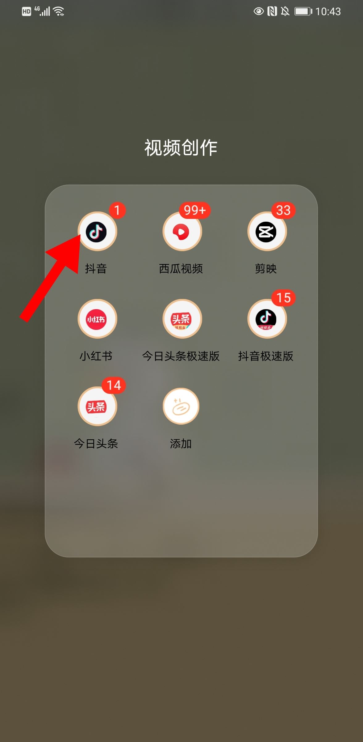 抖音沒開訪客可以留下訪客記錄嗎？