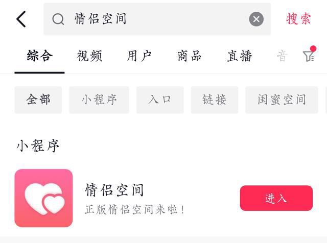 抖音建立關(guān)系怎么操作？