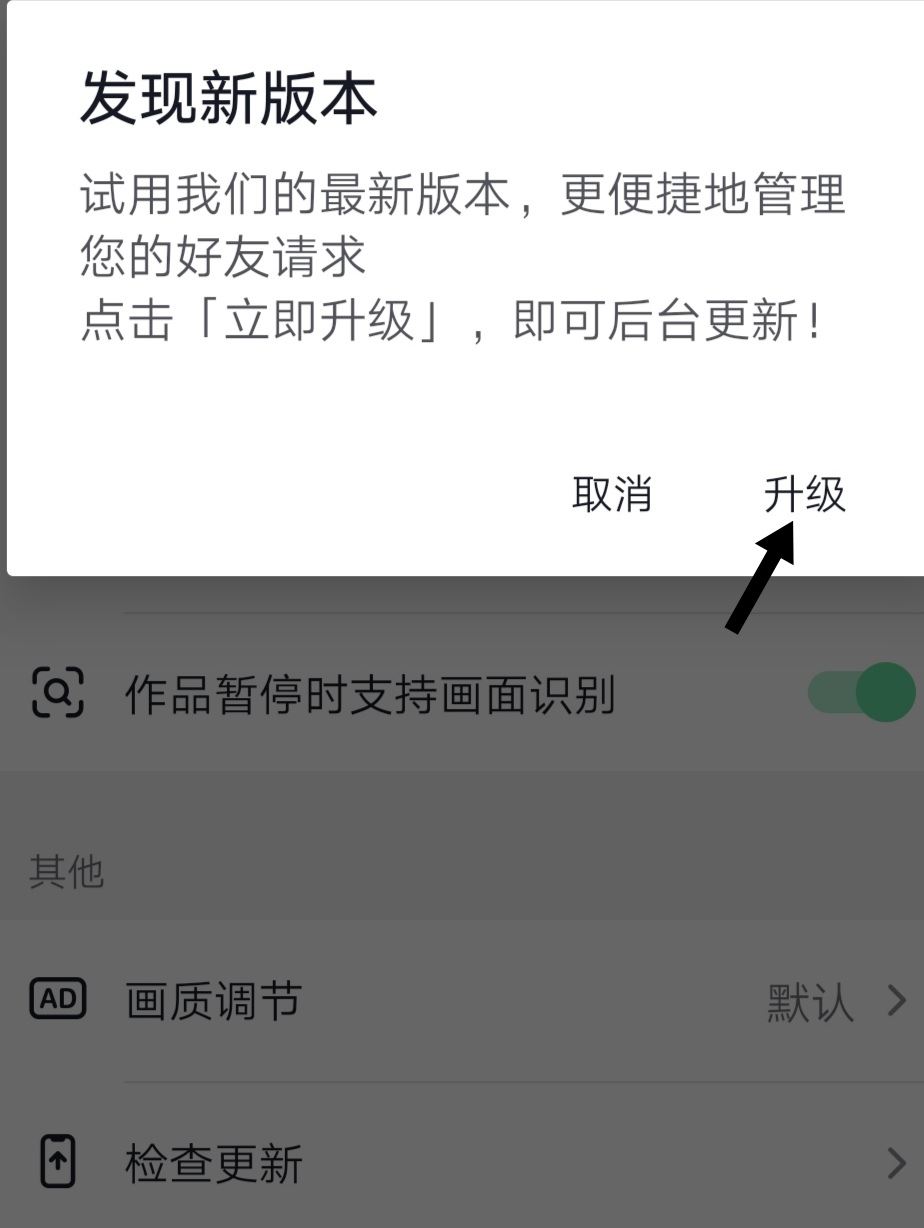 抖音升級(jí)最快方法？