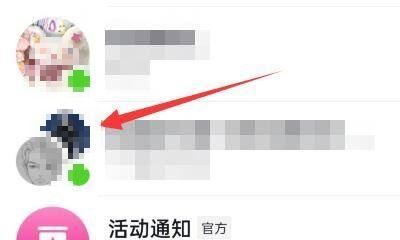 抖音怎么退出粉絲群？