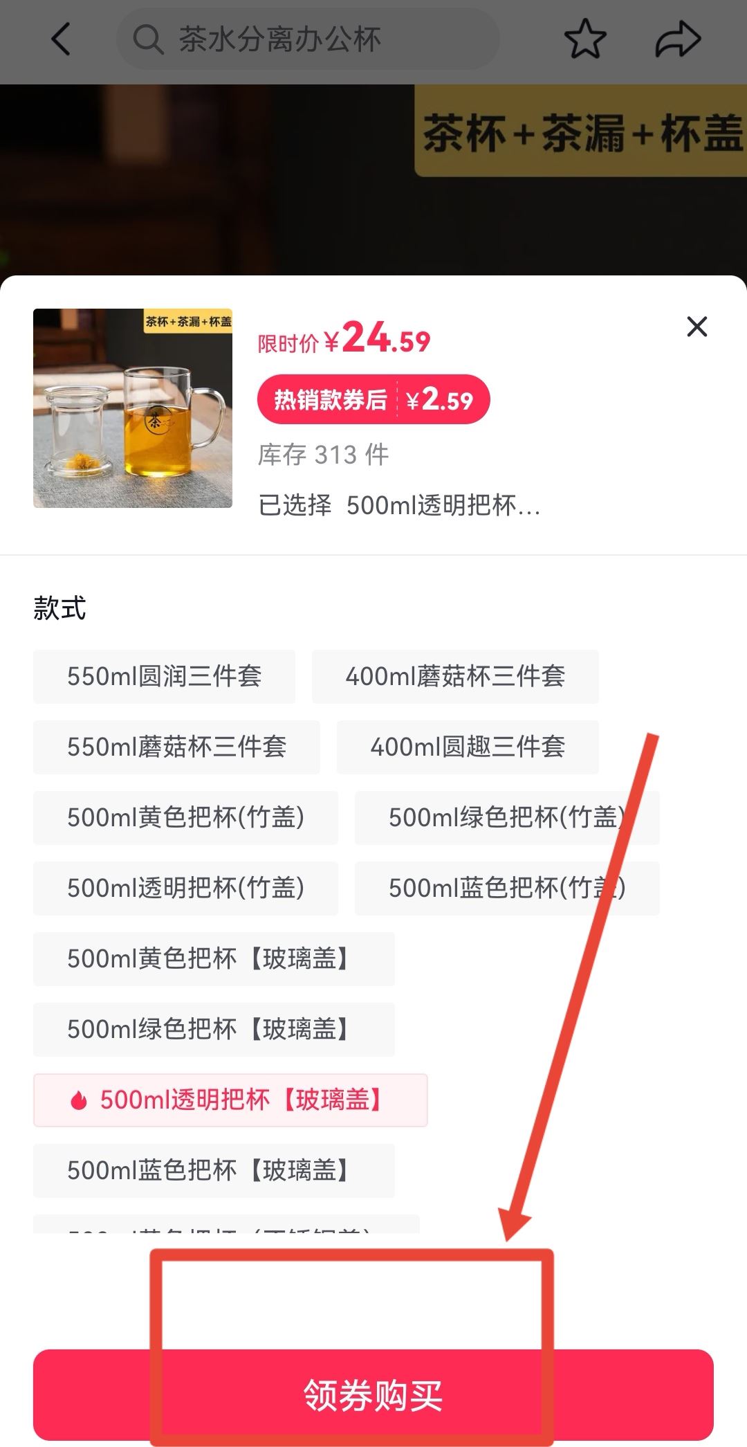 抖音怎么分期付款?