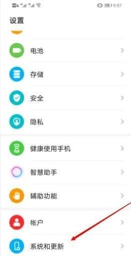 抖音屏變黑白怎么調(diào)回來？