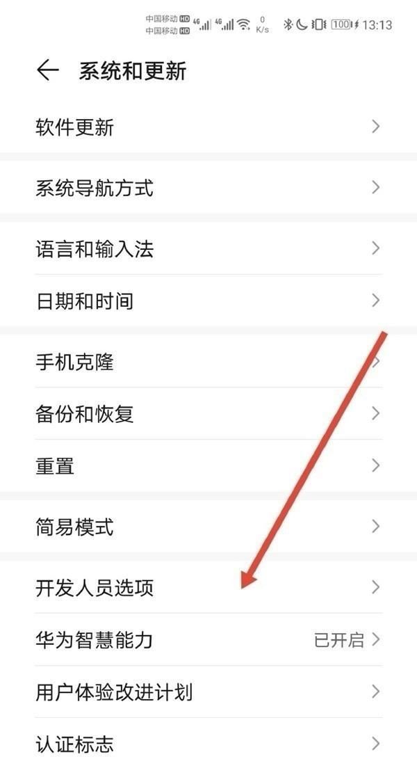 抖音屏變黑白怎么調(diào)回來？