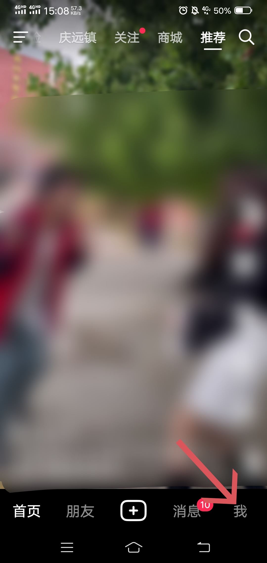 怎樣看自己抖音號定位標(biāo)簽？