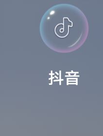 抖音添加微信支付怎么設置？