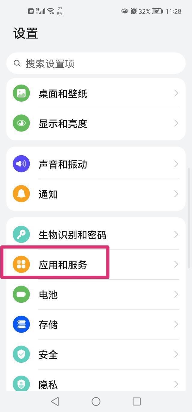 抖音直播游戲如何只保留游戲聲音?