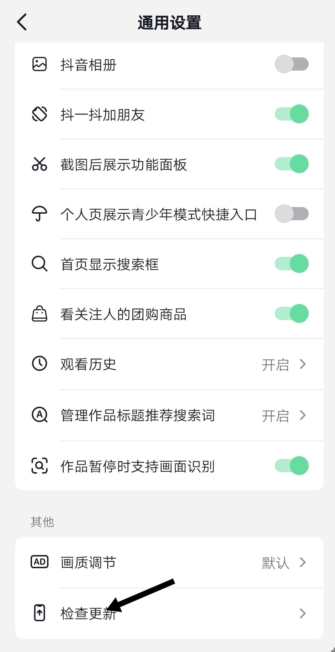 抖音升級(jí)最快方法？
