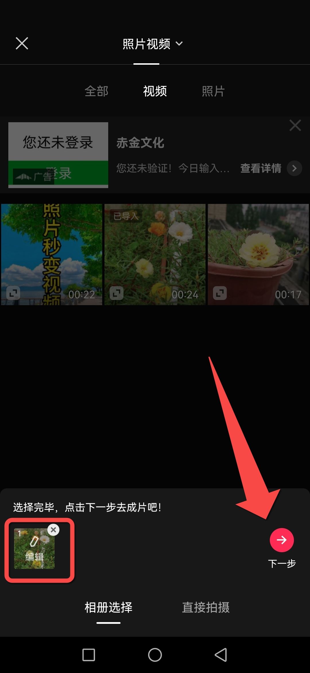 視頻怎么帶剪映鏈接？