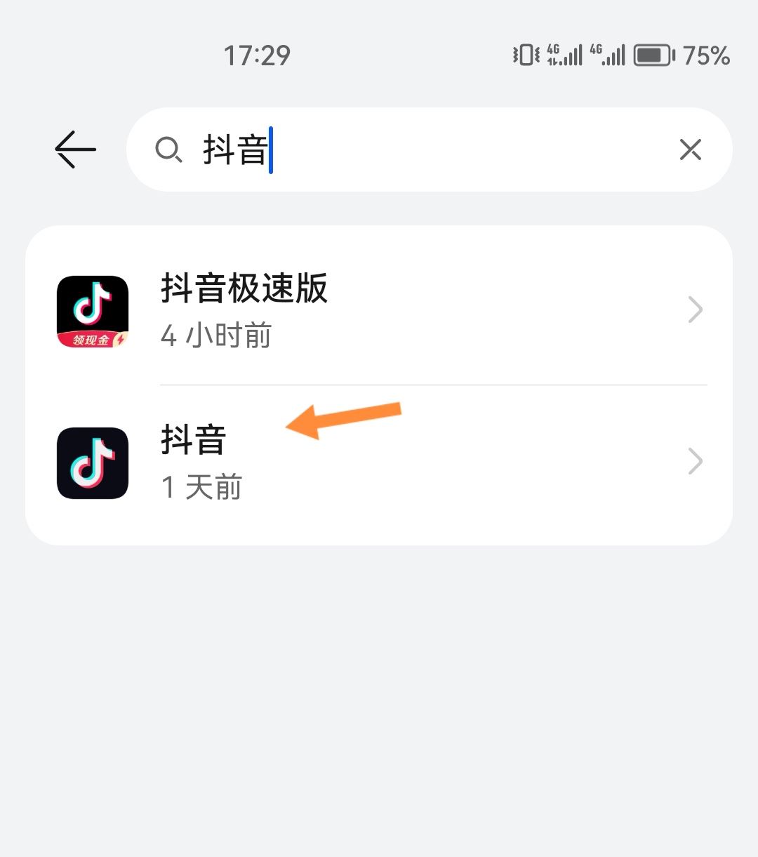 抖音消息彈窗怎么開啟？