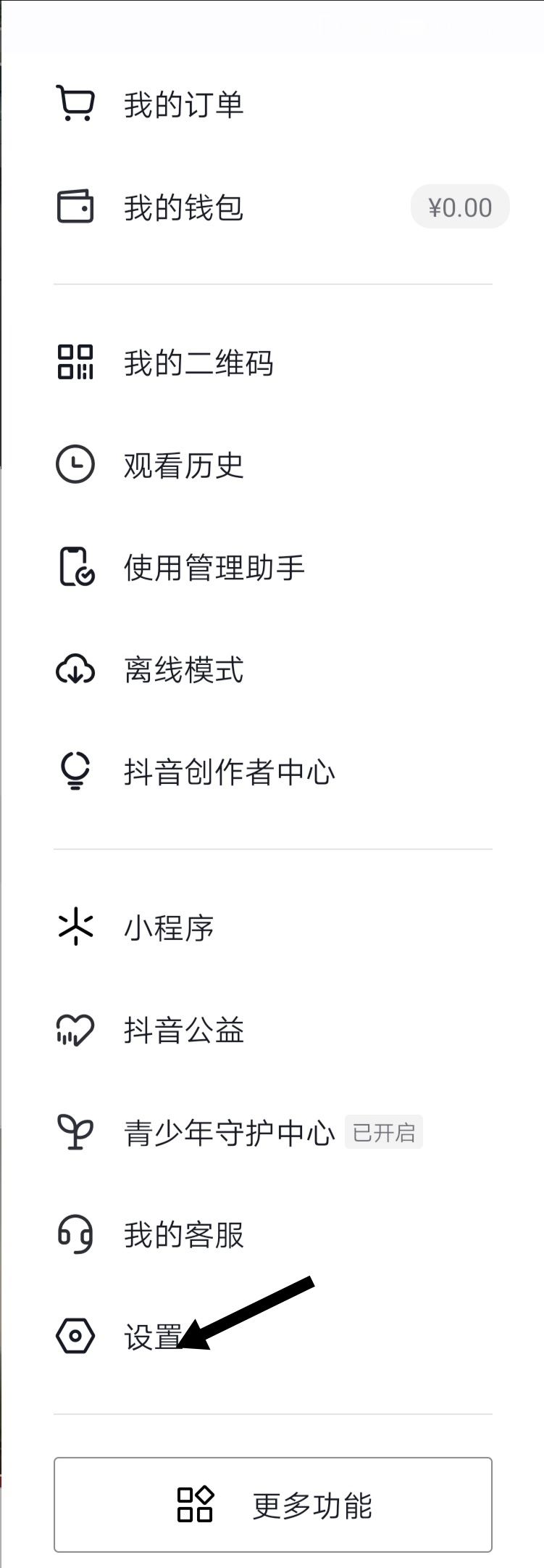 抖音升級(jí)最快方法？