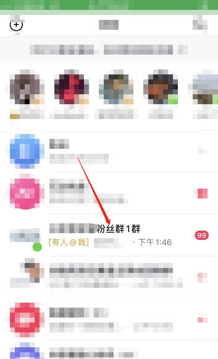 抖音多人視頻聊天怎么清除？
