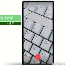 抖音怎么找收藏的音樂？