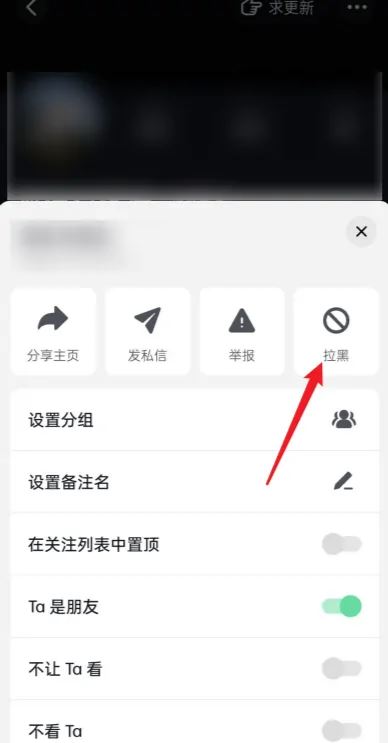 抖音群怎么禁止群員發(fā)言？
