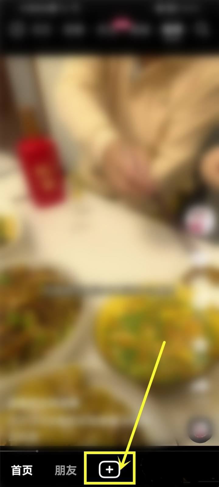 抖音直播怎么設(shè)置不讓看他人資料？